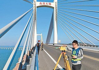 堅定用腳步丈丈量大地的初心——測繪服務在新時代的使命與擔當