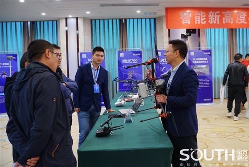 智能新高度│南方測(cè)繪2020用戶大會(huì)重慶萬(wàn)州站 聚焦測(cè)繪服務(wù)，共繪智慧未來(lái)