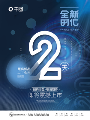 數(shù)字2數(shù)字2模板圖片在線制作 數(shù)字內(nèi)容制作服務(wù)詳解