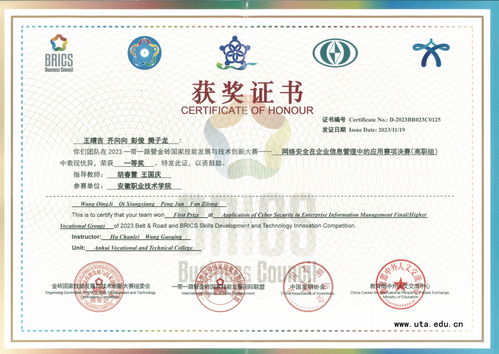 計(jì)算機(jī)與信息技術(shù)學(xué)院 數(shù)字內(nèi)容制作服務(wù)的核心力量與創(chuàng)新實(shí)踐