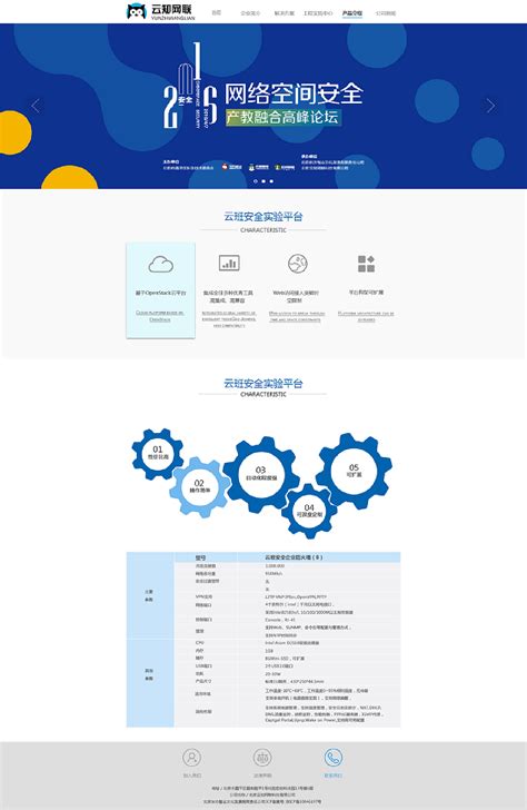 網(wǎng)站頁面設(shè)計(jì)優(yōu)化大全與數(shù)字內(nèi)容制作服務(wù)指南