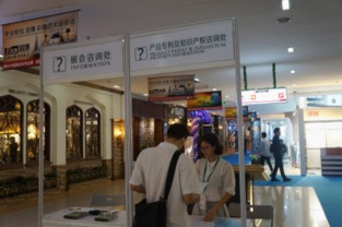 佛山陶博會(huì)設(shè)立產(chǎn)品專(zhuān)利及知識(shí)產(chǎn)權(quán)咨詢(xún)處，為行業(yè)創(chuàng)新保駕護(hù)航